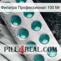 Филагра Профессионал 100 Мг dapoxetine1